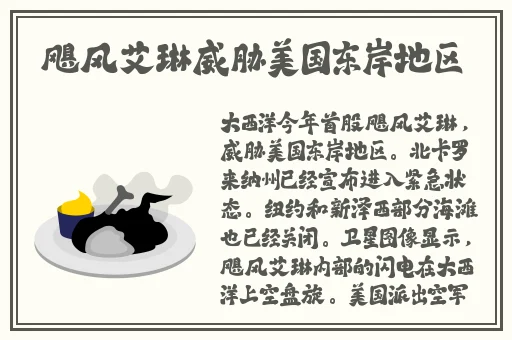 如何欺负女生的小花园才能有小孩