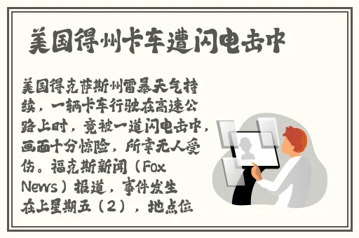 欲仙欲死图片