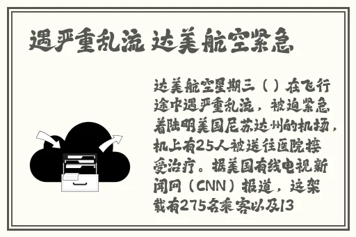 老农民老干棒的媳妇果儿是谁