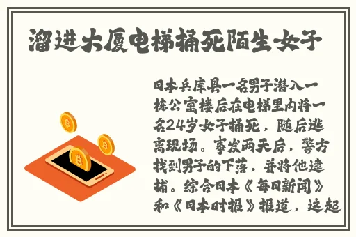 爽爽影院免费观看视频